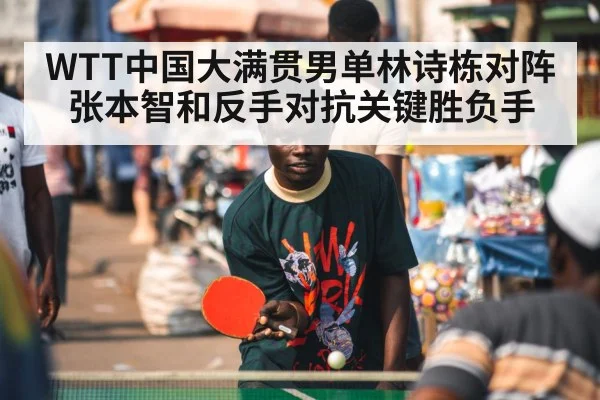 table tennis player rally